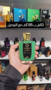 مجموعة عطور متبقي+ تيسترات وأتساب 07760772332