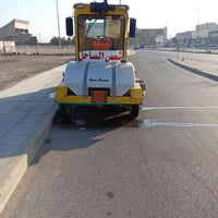 كانسة شوارع • نيسان ٢٠٢٠