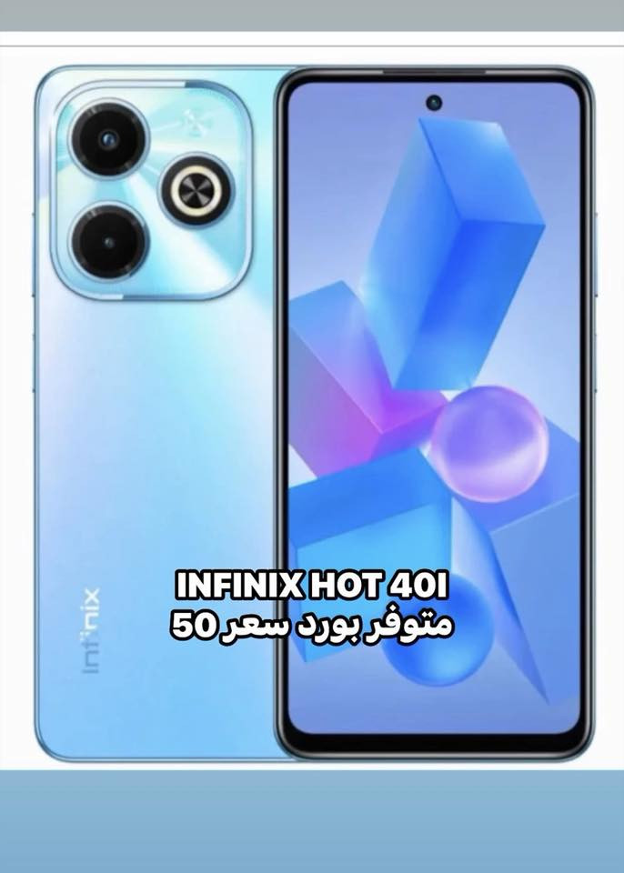 متوفره بوردات مبايل 
بوردات انتبه مو مبايل كامل فقط بورد
فقط هذني الموديلات موجودة 
#كرار_لصيانة_المبايل
#صيانة
#موبيلات


**إذا كنت صاحب هذا الإعلان وتريد حذفه لأي سبب، رجاءا أرسل رسالة إلى الدعم الفني**