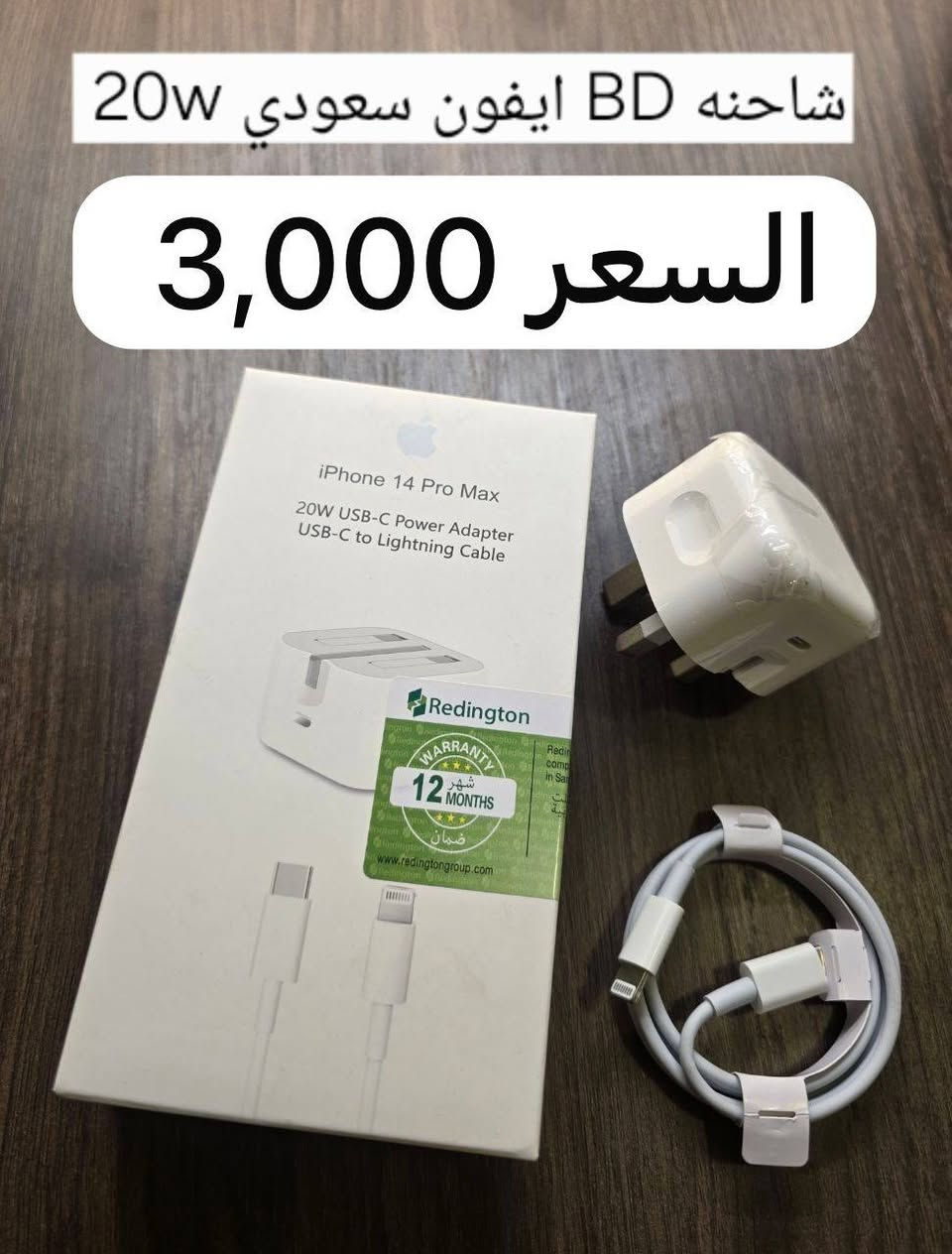 السلام عليكم
🔥🔥 اسعار ما مطروقة
 طبعاً جثير اكو بعد غراض سويت بيها عرض ومسواگ جديد وأسعار رمزية 
ملاحظه اي شي منزل بي عرض ما اكدر أبيعه بالدين لان جو سعر الجمله مالته 
 العرض لمدة 7 أيام فقط وحياكم الله وكل الهلا بالكرايب 
العنون مركز الشرطة مقابل مكتبة حماد مهاوش مكتب يوسف للموبايل ‭٠٧٨١ ١٦٤ ١٢٦١
