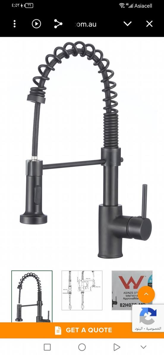 خلاط أوربي اصلي عدد ٢ من منتجات امزون الامريكية


**إذا كنت صاحب هذا الإعلان وتريد حذفه لأي سبب، رجاءا أرسل رسالة إلى الدعم الفني**