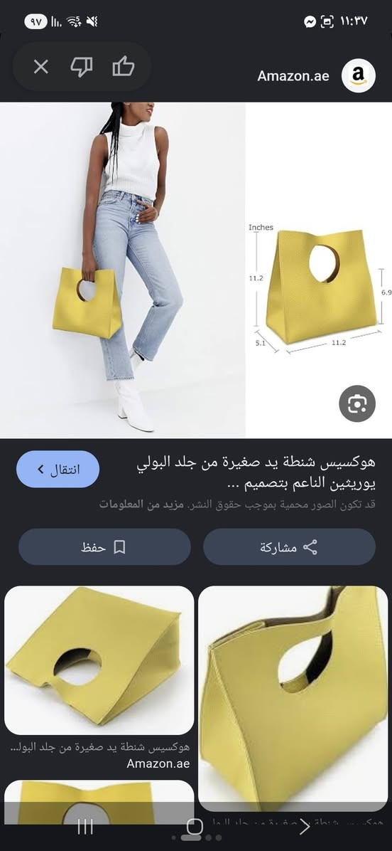 جنطه جلد سوفت حجم وسط كوالتي عالي صيفية بامتياز ع اول تم ٣ وبالعافية


**إذا كنت صاحب هذا الإعلان وتريد حذفه لأي سبب، رجاءا أرسل رسالة إلى الدعم الفني**