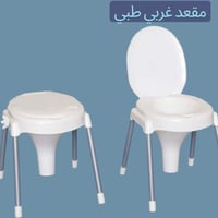 كرسي حمام • يتحمل اوزان ثقيلة • بيع جملة