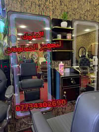 يتوفر لدينا اجمل ديكورات وكراسي  حلاقه 🪞 بأنسب الاسعار 🔥 بأجمل الألوان...