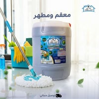 حماية • عائلة • أمان