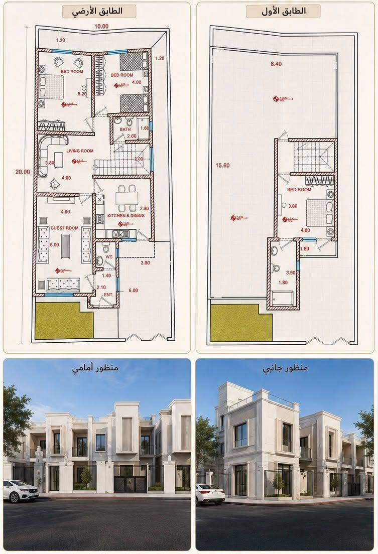 💥بداية مشروعنا… انطلاقة جديدة في مجمع القرية الإسبانية 🏗️

يسر شركة البصمة الهندسية للعقارات والمقاولات أن تعلن عن افتتاح مشروع القرية الإسبانية، بتصاميم عصرية وموقع مميز.

🏠 مواصفات البيوت:
📐 المساحة: 200 م²
🏡 طابق ونصف
🛣️ متوفرة على شوارع 20، 25، 12

🔹 الطابق الأول يتكون من:
غرفتا نوم،مطبخ كبير،كلدور واستقبال واسع،هول، صحيات،منور،كراج سيارة،أبواب تركية،شبابيك ألمنيوم،سيراميك كامل (فول سيراميك)
🔹 الطابق الثاني يتكون من:
غرفة نوم واحده مع صحيات

💰 الأسعار:
✅ المقدمة: 45 مليون 
✅ القسط الشهري: 500 ألف 
✅ السعر الكلي (تقسيط): 125 مليون 
✅ السعر النقدي: 115 مليون 

📍 الموقع: مشروع القرية الإسبانية – قبل سيطرة الأنواء.

📞 للحجز والاستفسار، تواصلوا معنا الآن
***********
