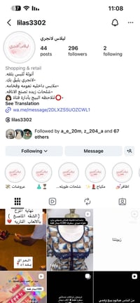 ملابس نسائية • ملابس داخلية • مكياج