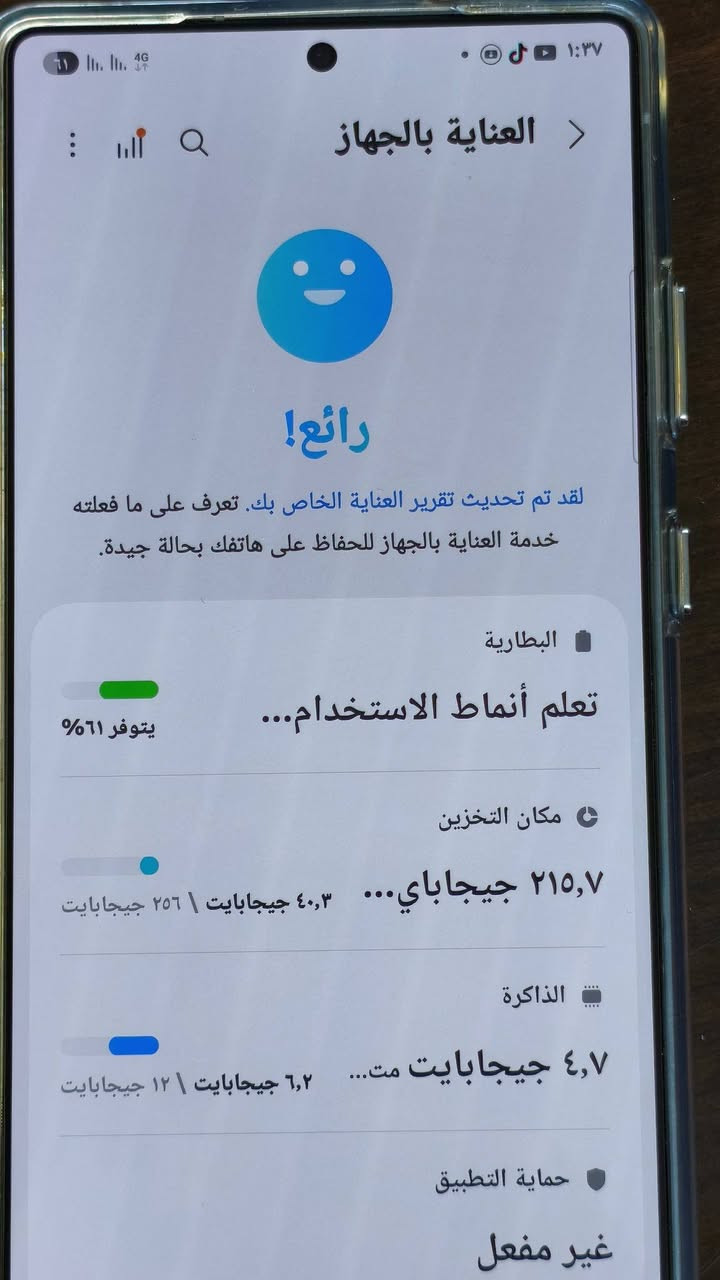 سلام عليكم 25s Ultra
مستخدم 15 يوم فقط 
بعده جديد شخط واحد مابي 
ذاكرته 256 
لون رصاصي 
سعر 1300 وبي مجال للشراي 
مكان بغداد اليوسفيه الشارع العام مجاور قاعه الحميري 
***********
