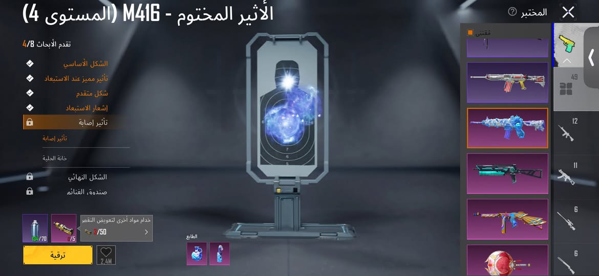 للبيع سعر 300وبي مجال بسيط 49سلاح يطور


**إذا كنت صاحب هذا الإعلان وتريد حذفه لأي سبب، رجاءا أرسل رسالة إلى الدعم الفني**