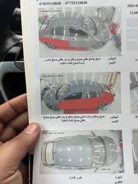 النترا 2023 محرك 2000دوش. بصمه -  - بصمه ابواب وجنطه وتشغيل عن بعد - ر...