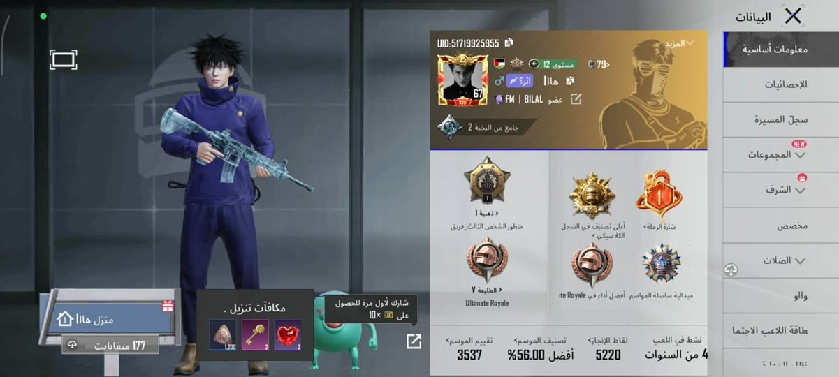 حساب ببجي للبيع السعر 45 وبي مجال حك جيتك


**إذا كنت صاحب هذا الإعلان وتريد حذفه لأي سبب، رجاءا أرسل رسالة إلى الدعم الفني**