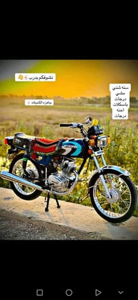 تعمير 25 • انتنس • مامفتوح