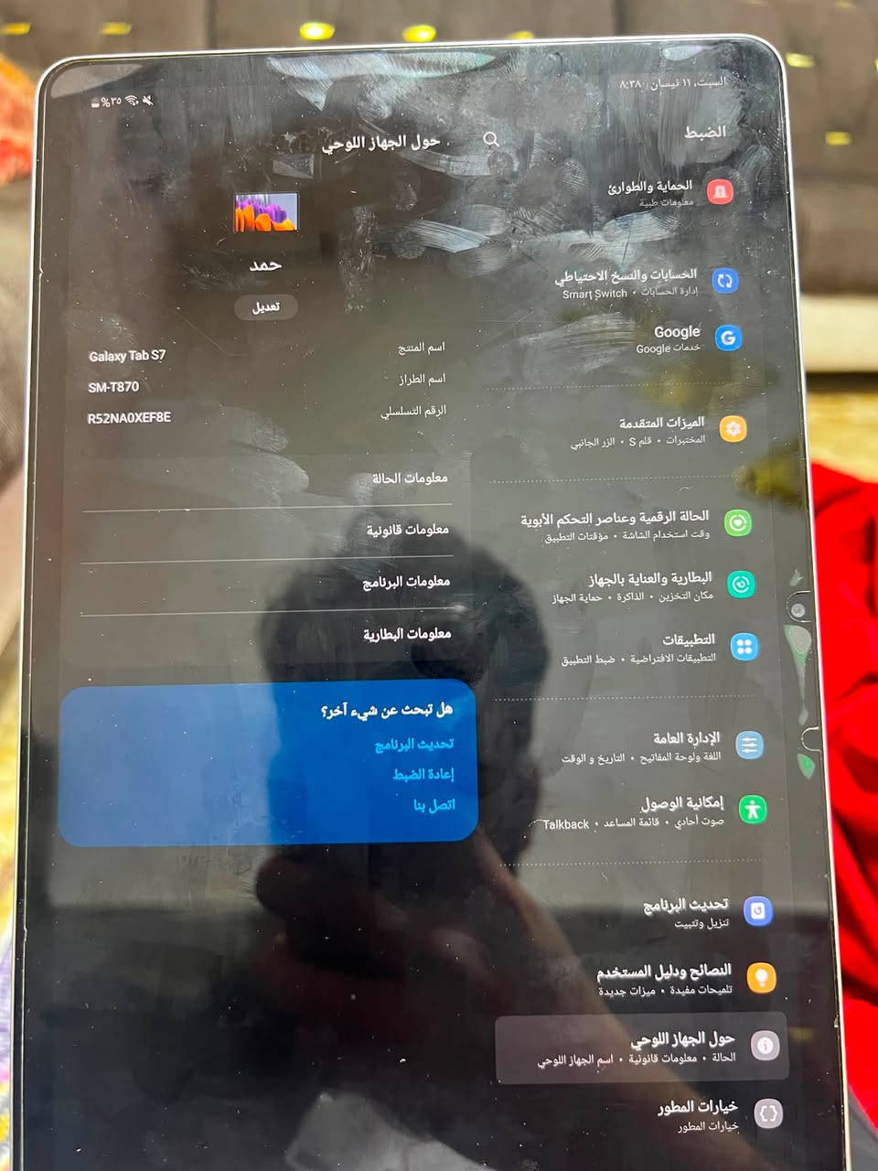 ايباد s7جديد محافض عليه كلشي مابي قلم شغال كلشي شغال ذاكرته 128 يشغل 90فريم محتاز واريد ابيعه 650وبي مجال الرقم *********** البصره تقاطع العسكري
