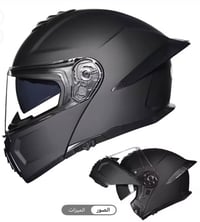 خوذة • ألمانية • قابلة للطي