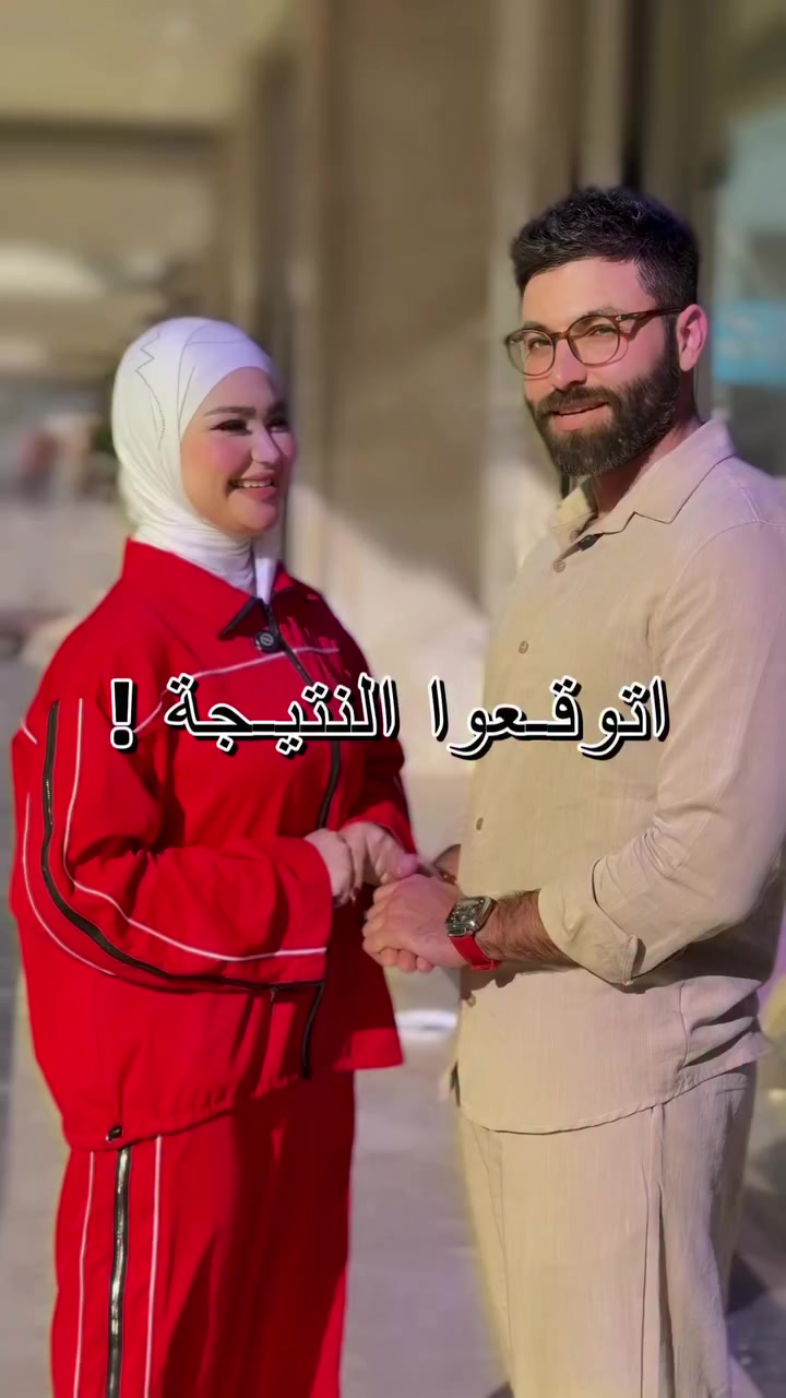 منو بينا ميعشق أسود الرافدين؟ بمناسبة مباراة منتخبنا، سوينا الكم مسابقة سريعة والجائزة قسيمة شراء بقيمة 25 ألف دينار! 🔥

شلون تشاركون؟

اكتب توقعك لنتيجة المباراة بالتعليقات.

سوّي تاغ لثلاثة من أصدقائك.

مشاركة (Share) للستوري.

🎁 الجائزة: قسيمة شراء بقيمة 25 ألف، تختار بيها القطعة اللي تعجبك من كولكشن غدوش، والتوصيل علينا لـ "باب البيت" سواء كنت ببغداد أو بأي محافظة بالعراق.

ملاحظة: يتوقف استقبال التوقعات مع صفارة بداية المباراة.


**إذا كنت صاحب هذا الإعلان وتريد حذفه لأي سبب، رجاءا أرسل رسالة إلى الدعم الفني**