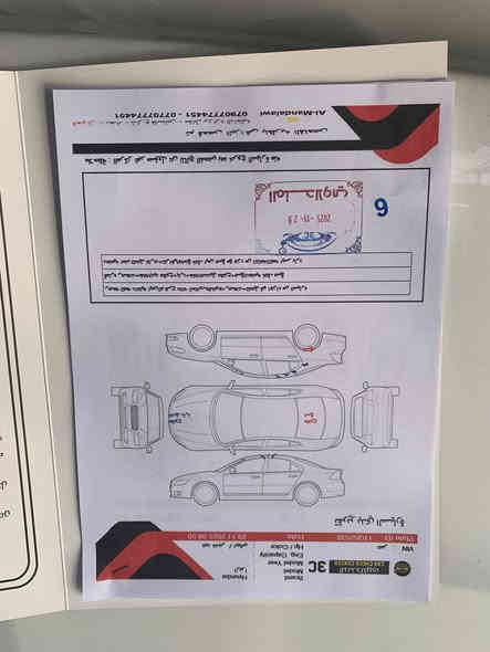 موديل22 رقم بغداد ماشيه58 الف كيلو سعر 185ورقه***********محرك 4سلندر 2500
