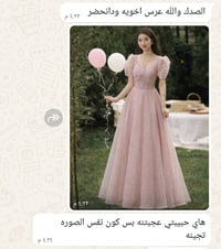 فستان كوري • موف ملكي • قماش جليتر
