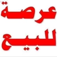 عرصة سكنية • المناذرة حي المطاط • ١٢٥م