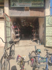 محل الحمداني • دراجات هوائية • بابل أبي غرق