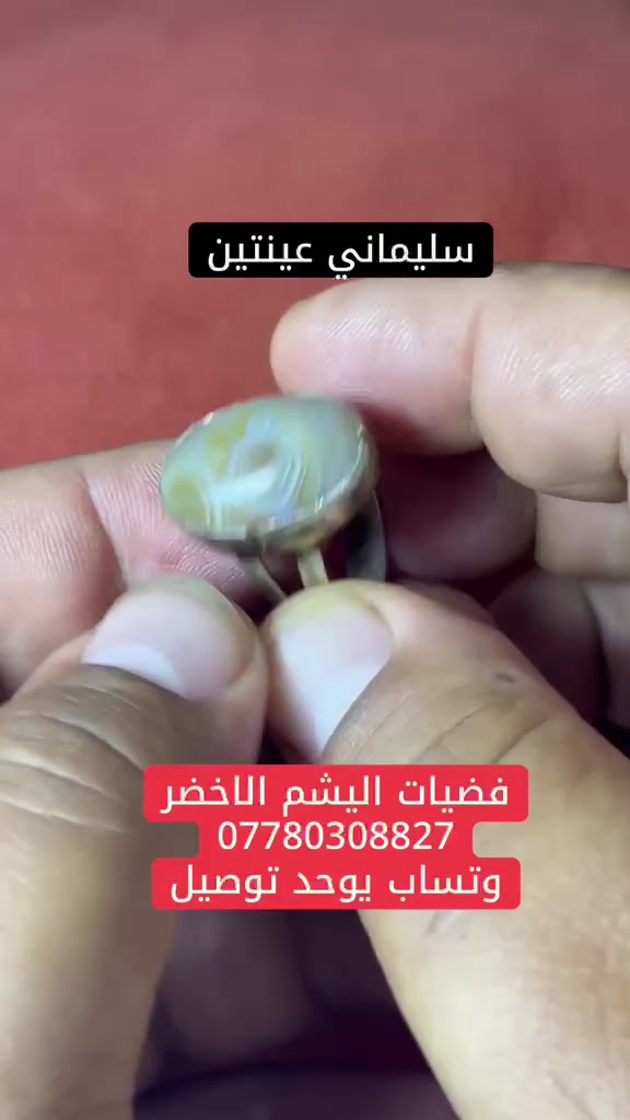 انواع الخواتم تواصل خاص


**إذا كنت صاحب هذا الإعلان وتريد حذفه لأي سبب، رجاءا أرسل رسالة إلى الدعم الفني**