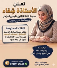 📢 الانطلاقة الكبرى.. قاعتنا الجديدة صارت جاهزة لعيونكم! ✨ أهلاً وسهلاً...