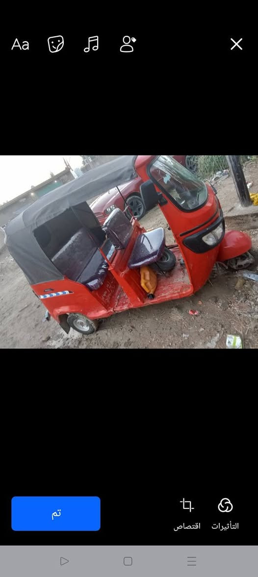 سلام عليكم تي فيس مديل 18 اوراق اصوليه بيه نقص بل اوراق اتكفله الك سرقه وعشاير بيه محرك 20 تكتك جاهزهه معمرهه تعمير كلهه جديد مكاني ناصريه قضاء الرفاعي شراي بخدمته ***********
