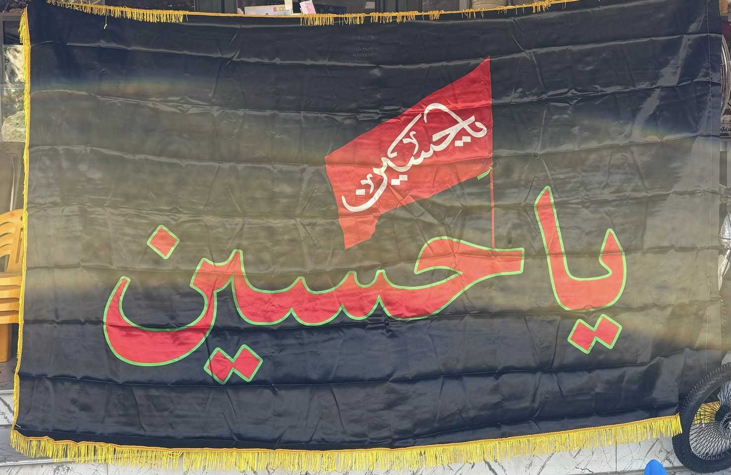 🖤 رايات محرم وصلت إلى مكتبة الغزالة 🖤
استقبالًا لشهر الحزن والعزاء، تتوفر لدينا رايات محرم بمختلف الأحجام والتصاميم المميزة.

“السلام على الحسين وعلى علي بن الحسين وعلى أولاد الحسين وعلى أصحاب الحسين”

📍 مكتبة الغزالة
📞 ***********

#محرم #ياحسين #عظم_الله_أجورنا #مكتبة_الغزالة 🏴

