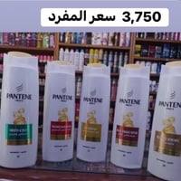 مستحضرات تجميل • سعر الجملة • توصيل مجاني