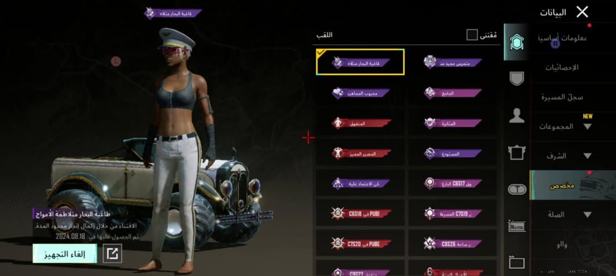 حساب بوبجي لبيع ٥٠. او مراوس بحساب  اقوة


**إذا كنت صاحب هذا الإعلان وتريد حذفه لأي سبب، رجاءا أرسل رسالة إلى الدعم الفني**