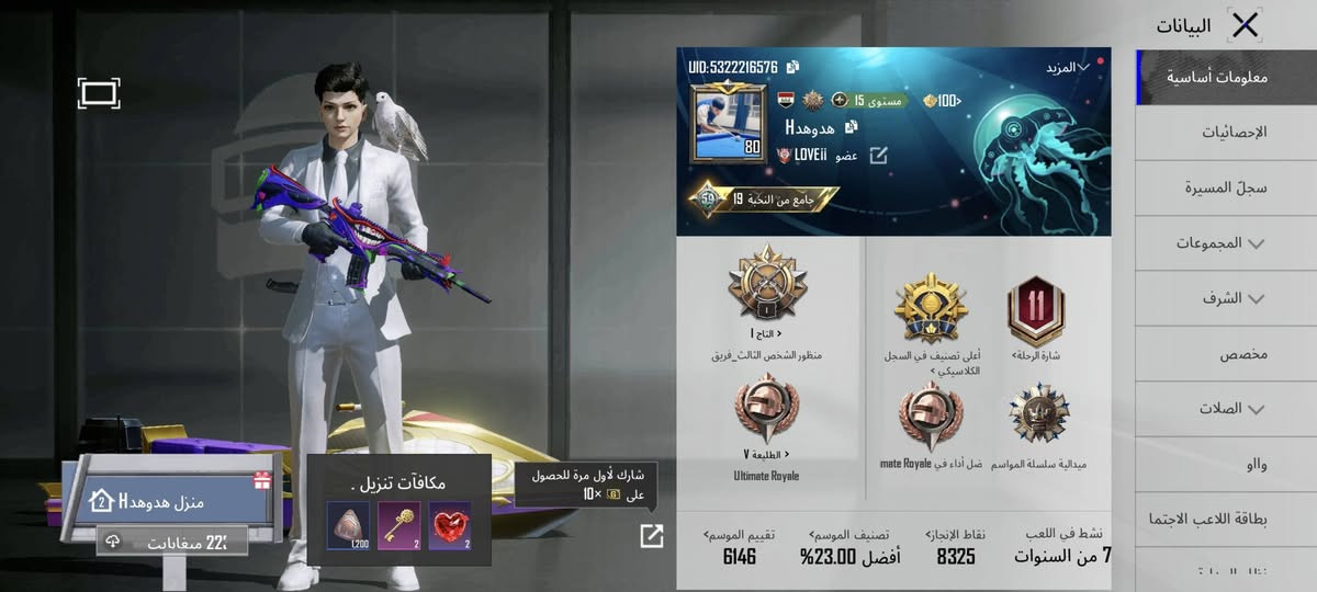 سلام عليكم حساب للبيع لحساب مرتب لمكان حله ابي غرق لحساب لفل ماته 80 امفور جوكر مطور 6  وبي بدله. اكس وسعر 180 وبي مجال.


**إذا كنت صاحب هذا الإعلان وتريد حذفه لأي سبب، رجاءا أرسل رسالة إلى الدعم الفني**
