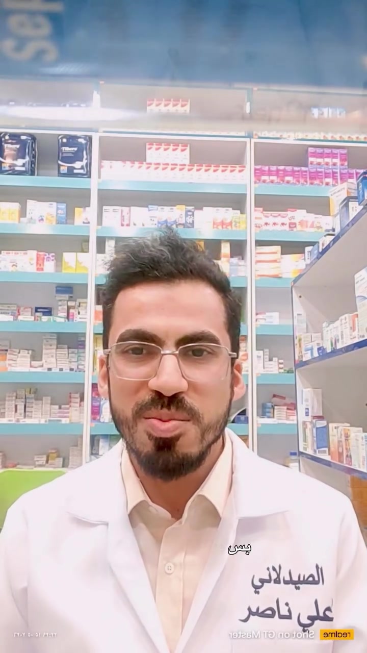 اللقاح والحرارة ،معلومة بسيطة تغير طريقة خوفك بالكامل (الجزء الثاني)

(ليش الحرارة ترتفع بعد اخذ اللقاح) 
شاركوا المقطع للفائدة 

تواصلوا معنا الآن للاستشارة أو الطلب:
📍 الموقع: النجف الأشرف - قرب سوق بيع الخضار (مول السلام) - مقابل أسواق الكفيل.
📞 للاستفسار: ***********⁩

#اللقاحات #تطعيم_الاطفال #الامهات #ريلز #النجف
