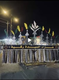شاه سلام للبيع الطول 4 امتار ونص خفيف الوزن للاستفسار مراسلة الصفحه او...