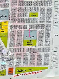 ركن توزيع المالكي • ١٥٠م • نصف أو كله