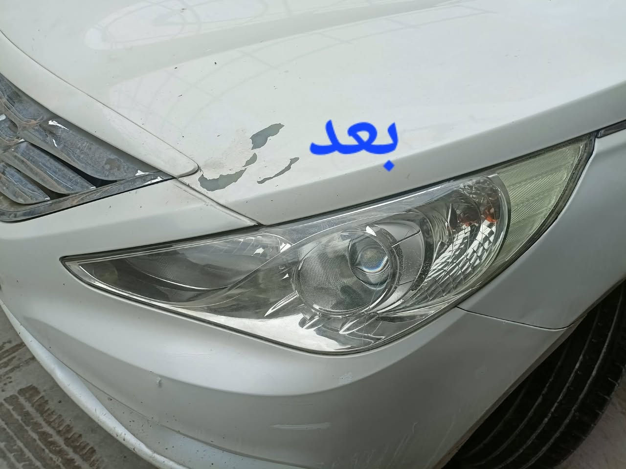 السلام عليكم
تم وبحمده افتتاح فرع في 
القوسيات 
فايبر كلاس الأخوين جلي لايتات شغل على طريقه التركيه؟؟؟ركز بدون نانو سيراميك ضمان سنه العنوان موصل مجمع السلام قرب محطة التأميم فرع الثاني وادي عكاب قرب كراج حج شاكرابو الدهن 
الزوج داخل وخارج 30الف هاذ ارقامي حياكم الله
***********/***********
