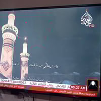 شاشه للبيع استفسار واتساب 07813298767