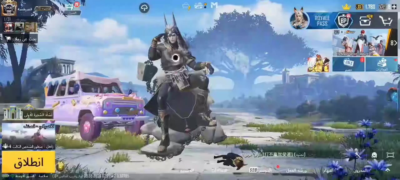 حساب للبيع السعر 200 ربط نضيف تويتر مكاني موصل حساب حلوو أسلحة تطوير سكنات بدلة اكس4 مفور جوكر لفل 6 حساب مثل ماموضح بالفديو 
#ادمن_وافق


**إذا كنت صاحب هذا الإعلان وتريد حذفه لأي سبب، رجاءا أرسل رسالة إلى الدعم الفني**