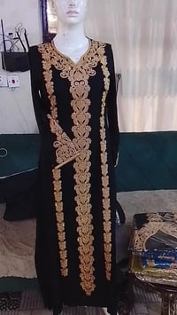 كشمير • كوبايه • مطاط