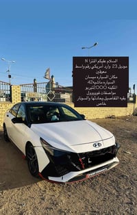 النترا N • ٢٠٢٣ • ٤٢٠٠٠ كم