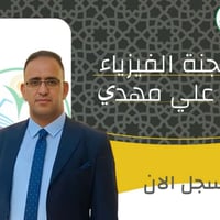 اعلاااااان : al._rayada تعلن اكاديمية التميز والريادة عن فتح باب التسج...
