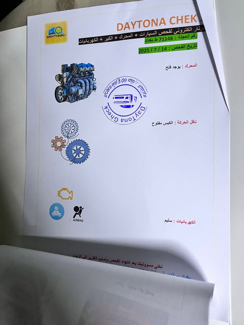 السلام عليكم
اكسنت للبيع موديل 2015 خليجي ماشيه 143 
رقم بغداد الجديد سنويه وهزه جديده
السياره باسمي تحويل مباشر
بيه صبغ ربع بنيد وطخات بسيطه موجوده بالسونار
السياره جاهزه من كلشي 
السعر 97 وبيه مجال للشراي
رقمي ***********
العنوان : بغداد  الدورة
