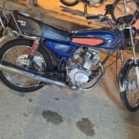 نامه • اوراق • ميسان