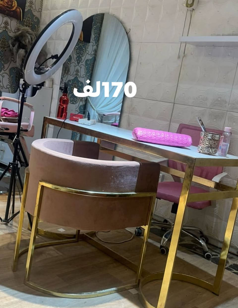 غراض صالون اللبيع شراي يراسلني ودزله رقم الواتساب


**إذا كنت صاحب هذا الإعلان وتريد حذفه لأي سبب، رجاءا أرسل رسالة إلى الدعم الفني**