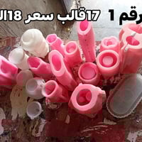 قوالب للبيع اختر رقم صوره وراسلني واتساب 07703213432  سعر قفل مابي عمل...