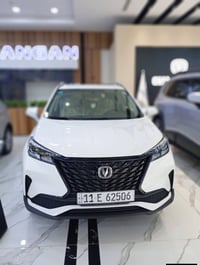 العرض لفترة محدودة!"الكاش  شانجان إلان  في مول العراق زورونا واكتشفوا ...