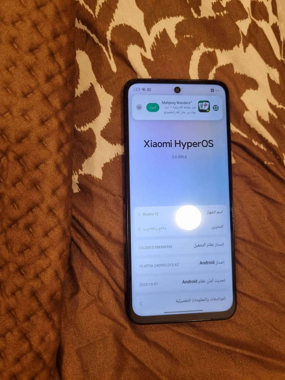 السلام عليكم شاومي نظيف جدا السعر ١٠٠ الف 
بغداد الدورة ***********
