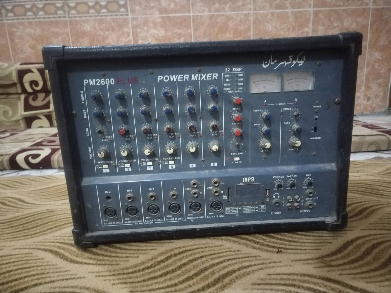 لبيع جهاز قهرمان
***********
