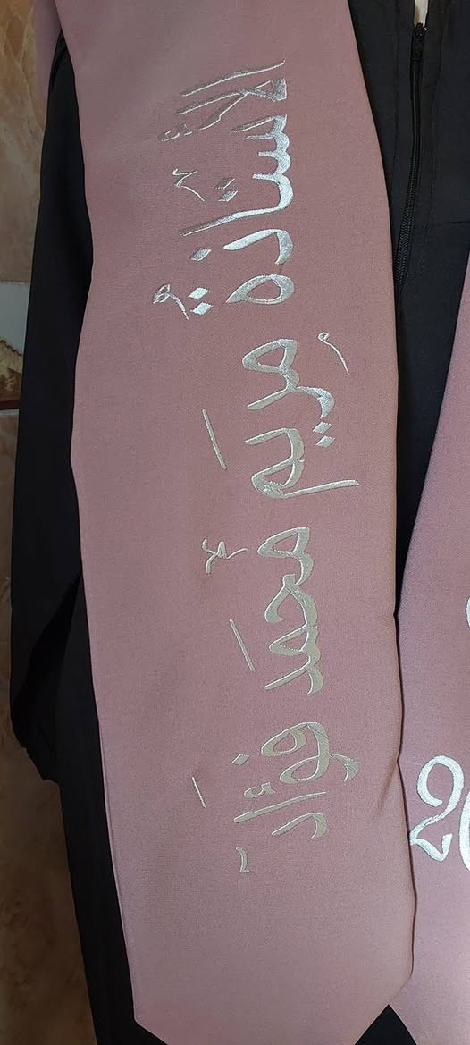 حسب الطلب تطريز..
للحجز والاستفسار الاتصال على الرقم 
***********
