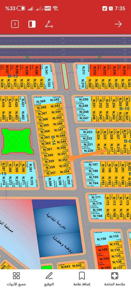 مقدمة 30مليون وقسط شهري 500الف
دار للبيع في مجمع الريان السكني فئة VIP
بمساحة 210م وبأبعاد هندسية دقيقة
موقع البيت مميز جداً شارع 20م مدخل المجمع حرفT
موقع المجمع الدخول من عامود 23قرب جامعة الكفيل
السعر الكلي للدار 260مليون
للتواصل والأستفسار يرجى مراسلة الصفحة او الاتصال على الرقم *********** او الرقم ***********
