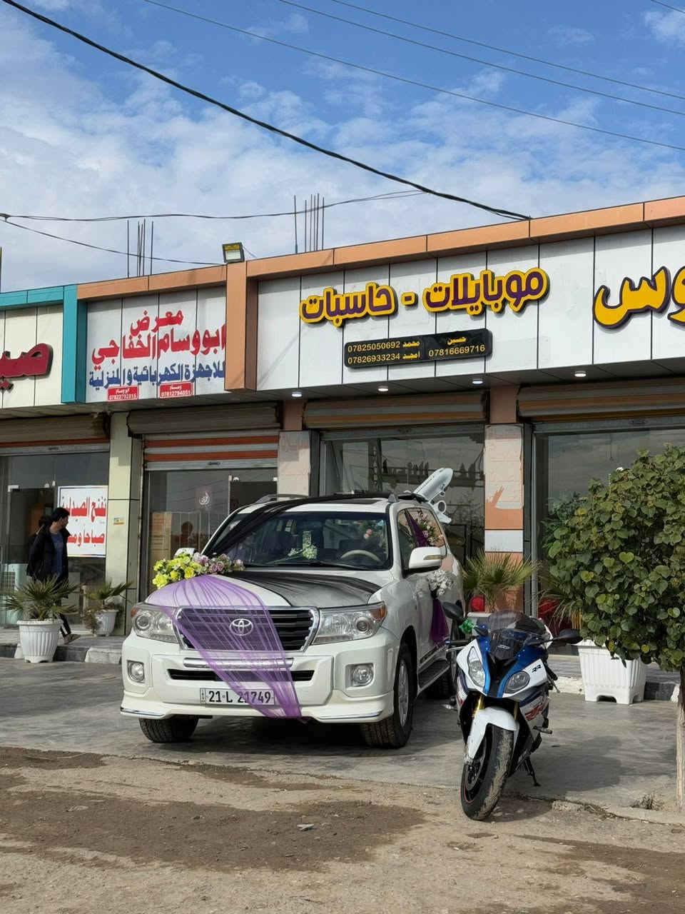 بسم الله الرحمن الرحيم
كل عام وانتم بالف خير 🎂

لاندكروز 2011 بريم🪧

رقم سليمانه 💥

6سلندر👈7راكب

عدد المسافات المقطوع🚦(191km)🫡

محرك  سليم👈 سياره مال جناي📍

حادثها جاملغ وبنيد وبيها بارد بل جاملغ الخلفي 

مو شراي او ماعجبتك لاتتصل وتكسر بل سعر

مكان السياره بابل 🪧

ملاحضه؛ السياره بأسمي

السعر :280
للاتصال واتساب: ***********
