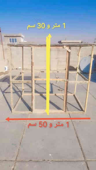 شباب  برج شغل ايدي فول مرتب وجبير قياساته كدامك 
يلزم طيور خير من الله 
(( الخشب فول قوي كلشي موضح كدامك)) 
سعر 30 وبي مجال للطيبين هذا رقمي  ***********
